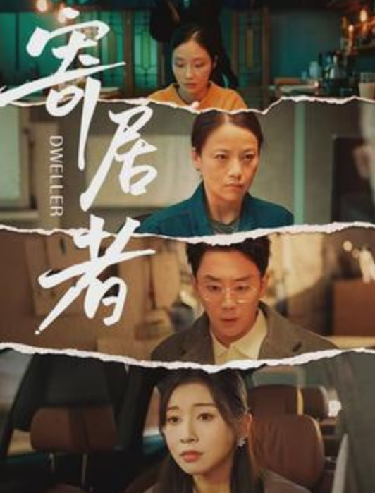 雄狮少年2