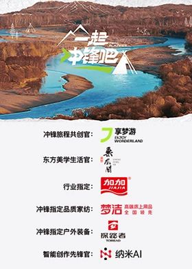 庆余年第二季