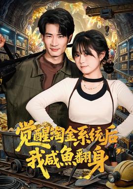 漫长的季节
